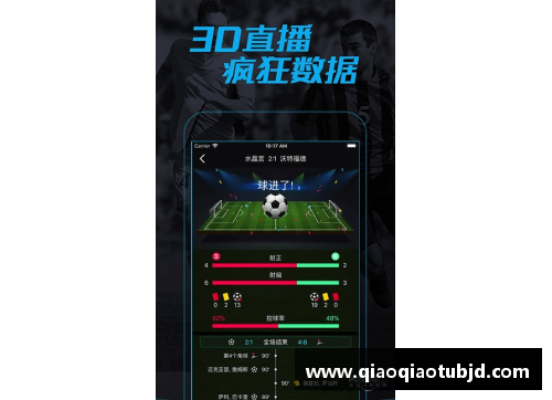 宝威体育官网魔球时刻：足球比赛中的战术智慧与精彩瞬间 - 副本