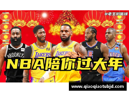 宝威体育官网NBA球队球员：精彩瞬间集锦